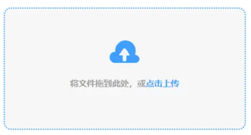 九游会j9手机版正版下载使用讲解 - 添加文件